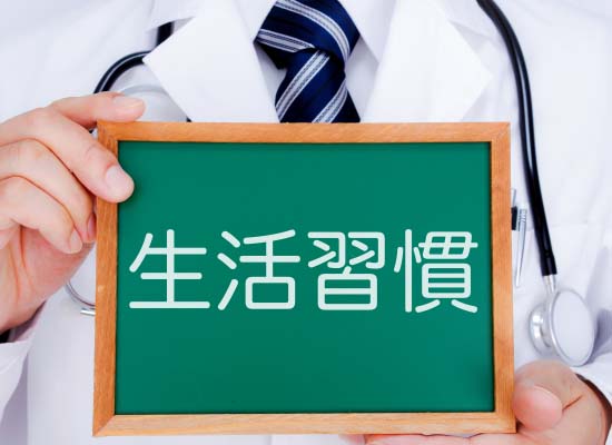 内科・消化器科
